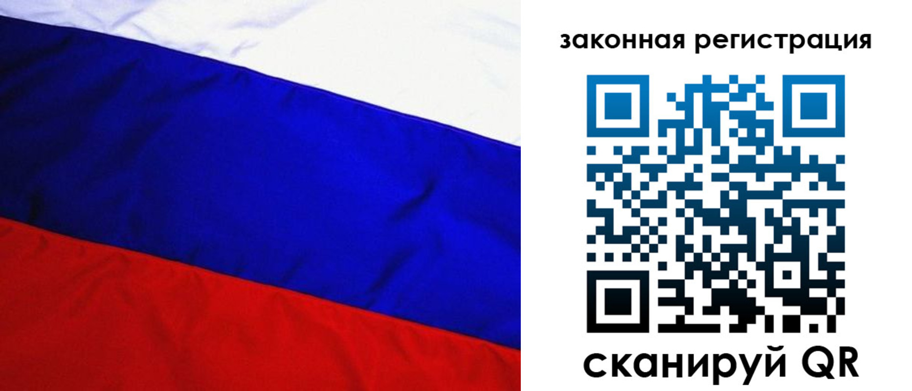 прописка гарантия в Пласте